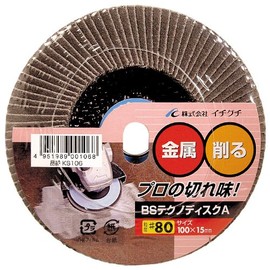 ICHIGUCHI BS Techno-Disc A #120 KS108