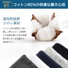 JIFANPAUL Men's Business Socks, Set of 2, Deodorizing, Socks, Deodorizing,