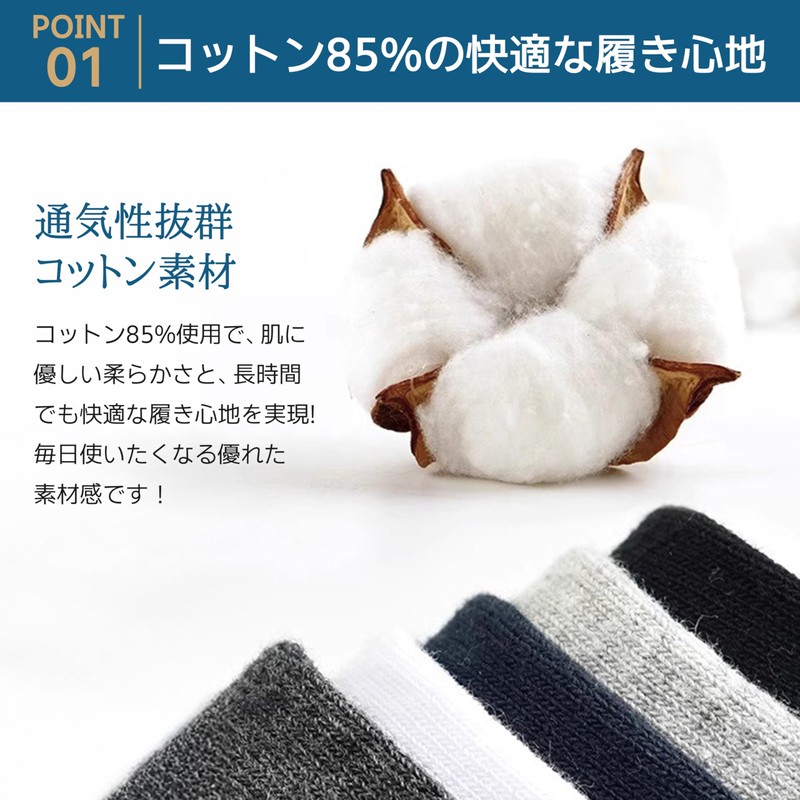 JIFANPAUL Men's Business Socks, Set of 2, Deodorizing, Socks, Deodorizing,