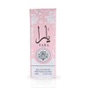 Yara 10ml by Lattafa Perfume Oil for Women- Arabian Attar