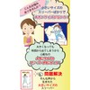 Felizchi Summer Sleeper, Baby Gauze, Children, Cotton, 3-7 Years, Spring,