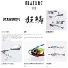 Shimano AR-C Soare Rise Shot Blade 0.3 oz (10 g)