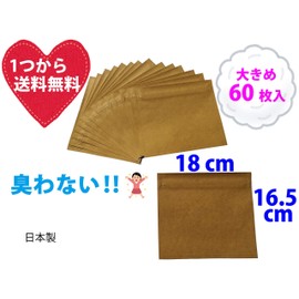 Smelly Zipper Bags, Portable Sanitary Etiquette Case for Napkins, Large Days, 60 Pieces, Waterproof and Odor Resistant