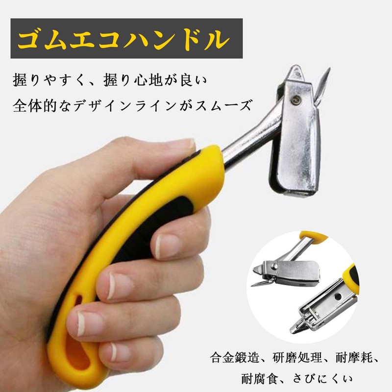 Staple Remover Artisan Multi-functional Manual Staple Puller Economical and Practical