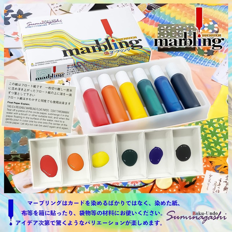 Aitoh Paper Origami Marbling Kit