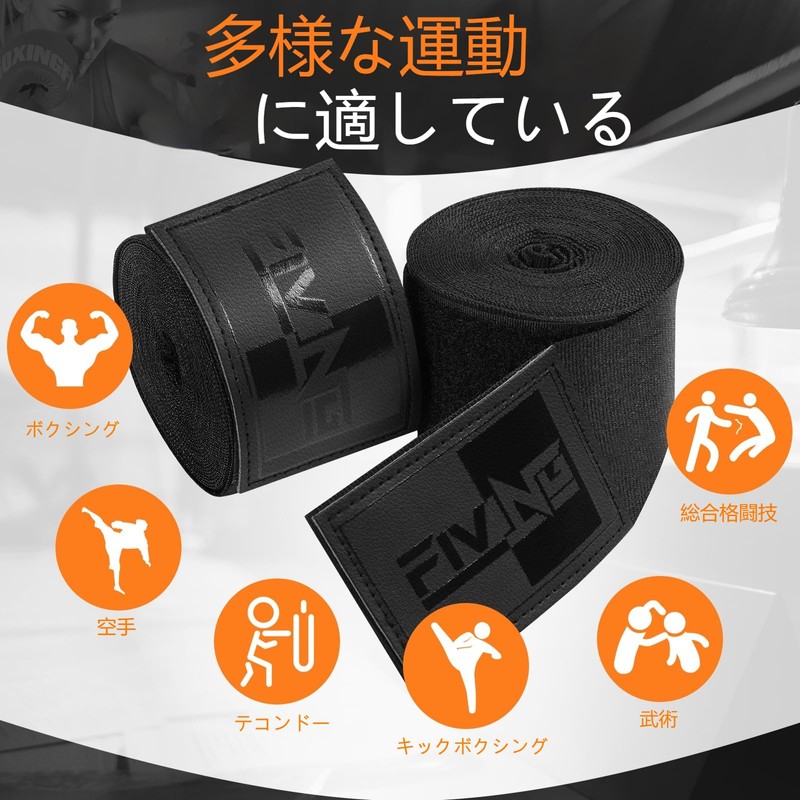 FIVING Vantage Boxing Kickboxing Simple Vantage 16.5 ft (4.5 m)