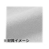 E-Value New Meriyasweiss 100% Cotton, Approx. 2.2 lbs (1 kg)