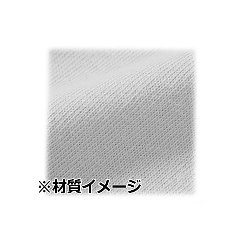 E-Value New Meriyasweiss 100% Cotton, Approx. 2.2 lbs (1 kg)