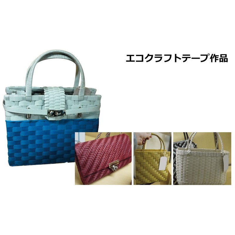 ハマナカ エコクラフト col.8 黄 5m巻