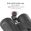 SWFOTO BTA-01 Binoculars Tripod Adapter 1/4" Thread Mount for Arca-Swiss