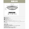 Camping Moon S397-23 Tableware, Camping Plate, Stainless Steel, φ9.3 inches