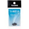 yamawa Industrial (Yamawa Sangyo) mm Rubber Gun Ball/4 # # #