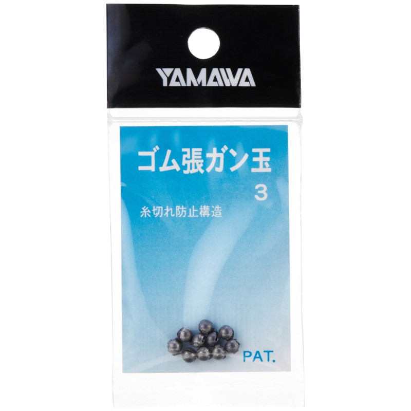 yamawa Industrial (Yamawa Sangyo) mm Rubber Gun Ball/4 # # #