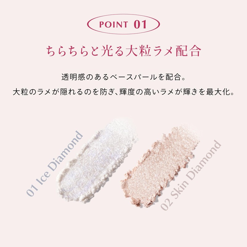 【Official】CipiCipi (シピシピ) Bling Bling Highlighter 01 Ice Diamond 2.2g