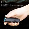 IMALENT LD70 xhp70.2 Flashlight, Keychain Light, High Brightness, 4,000 Lumens,