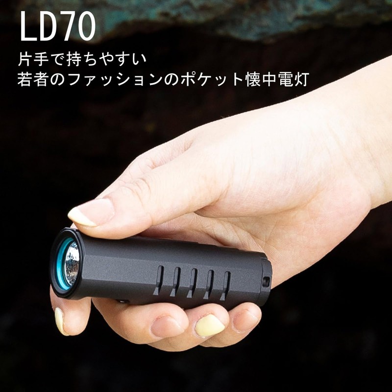 IMALENT LD70 xhp70.2 Flashlight, Keychain Light, High Brightness, 4,000 Lumens,