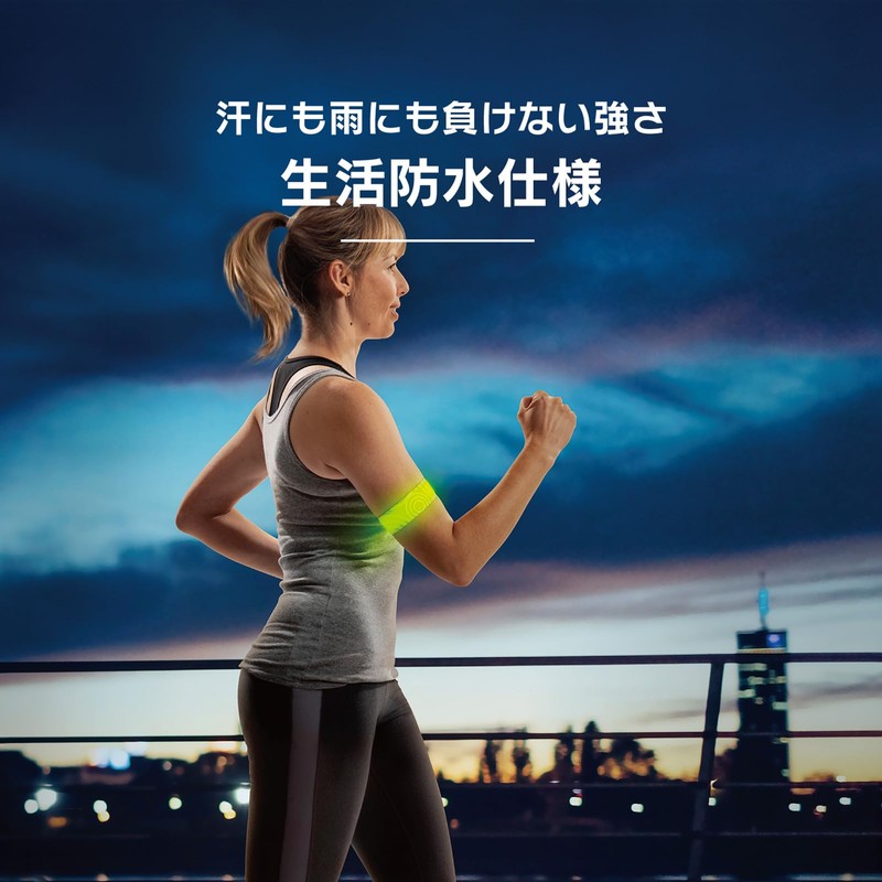 Nite Eyes 50654 Reflective Band, Neon Yellow, Small