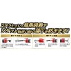 Ichinen Access MUSTTOOL 19756 Impact Driver Socket, 0.7 x 0.8