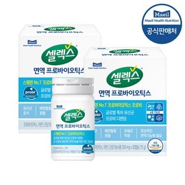 Sellex [Barley Barley/Selex] Sellex Immune Probiotics 2 bottles (250mg x 60 capsules), single option / 셀렉스 [보리보리/셀렉스]셀렉스 면역 프로바이오틱스 2병 (250mg x 60캡슐), 단일옵션