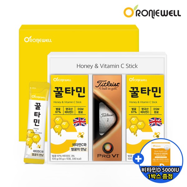 Roniwell Honeytamin 10 sachets (2 packs) + Titleist PRO V1 3-piece gift set + Vitamin D gift