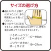 バンテリンサポーター 親ゆび専用 ふつう~大きめ/M~Lサイズ(手の甲周囲 19~21cm) パールベージュ