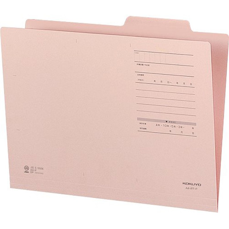 Kokuyo A4-IFF-PX10 File Individual Folder, A4, Pink, 10 Sheets
