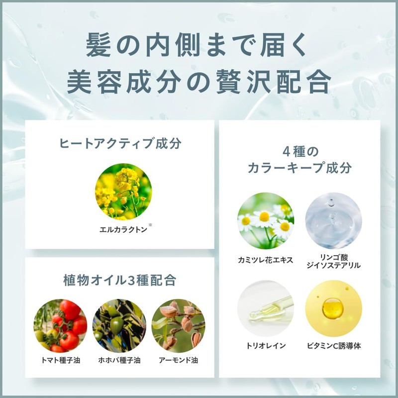 Too Good Silky Smooth Oil / The Lullaby