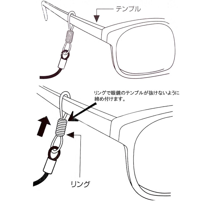 ZooooM ZM-KAWAMEGA Leather Simple Glasses, Sun Glasses, Chain, Glasses, Strap,