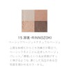 SUQQU School Signature Color Eyes 15 RINNOZOKI