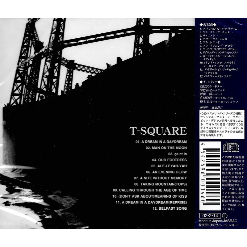 T-SQUARE