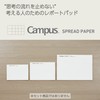 KOKUYO Report Paper, B5 Campus Spread Paper, 50 Sheets, Set