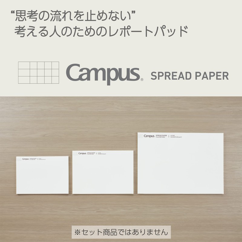 KOKUYO Report Paper, B5 Campus Spread Paper, 50 Sheets, Set