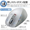 Elecom M-XGM15BBSWF/EC Wireless Mouse, Bluetooth EX-G, Extreme Grip, Quiet Design,