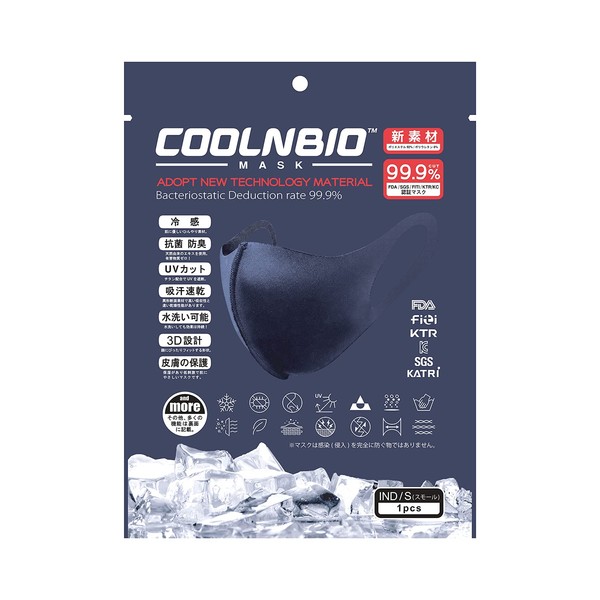 COOLNBIO MASK INDIGO Contact Cooling Mask, Small Size, 1 Piece