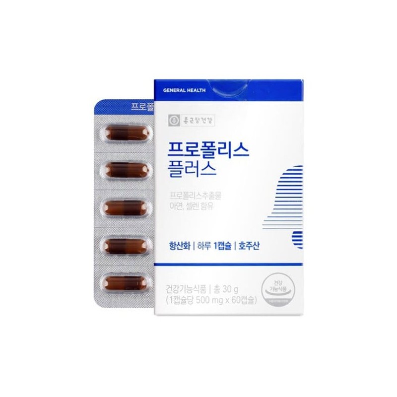 Jongkundang Health 종근당 프로폴리스 플러스 60캡슐 2개월분 면역 항산화 Jongkundang