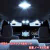[6 Piece Full Set] Notebook E12 Series LED Room Lamp,