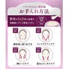 RANRICH All-in-One Perfect Gemstone Cream V-Lift