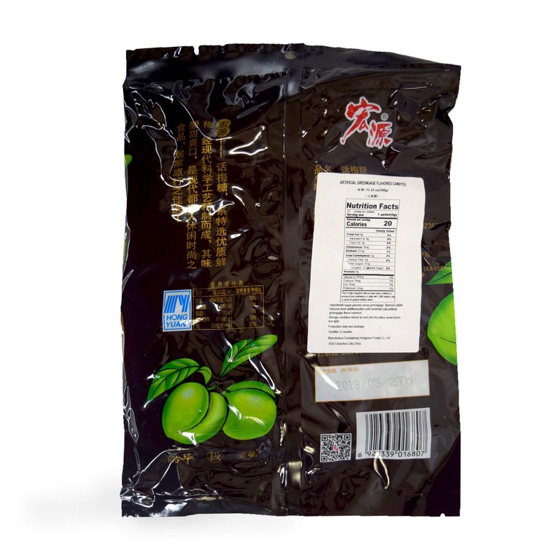 Hongyuan Fruit Candy 宏源 水果糖 350g (Dried Plum Candy话梅糖, pack