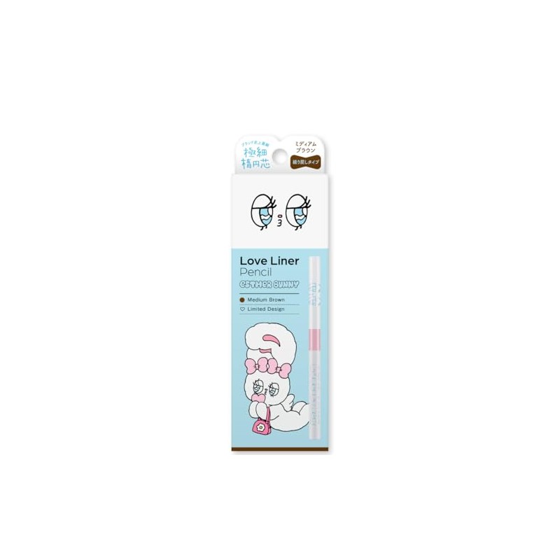 [Limited] Love Liner Cream Fit Pencil R Extra Fine Oval