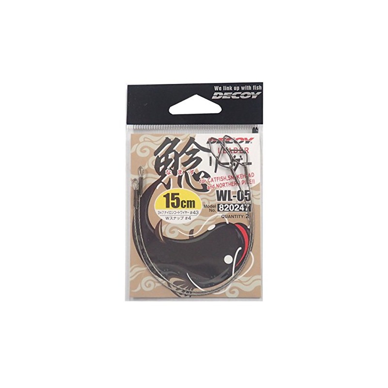 KATSUICHI catfish leader WL-05 15cm