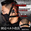 Ukiuki Wakuwaku Shop Mesh Face Mask, Fixed Band, Face Guard,