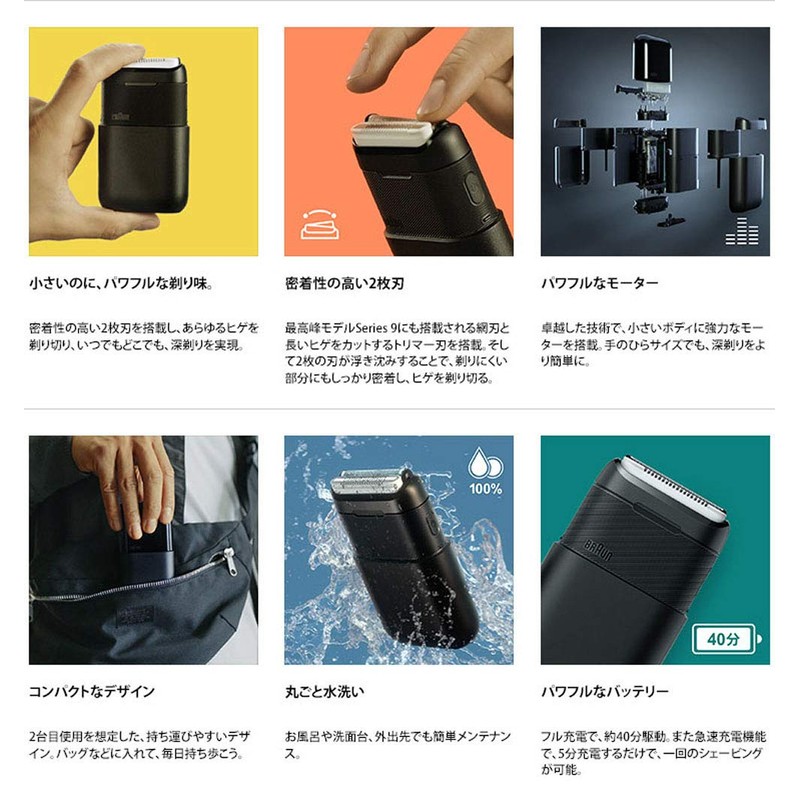 Braun Mini M-1000 Men's Shaver (2 Blades)