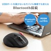 Sanwa Supply Bluetooth Trackball, Silent, 3 Buttons, Optical, MA-BTTB130BK