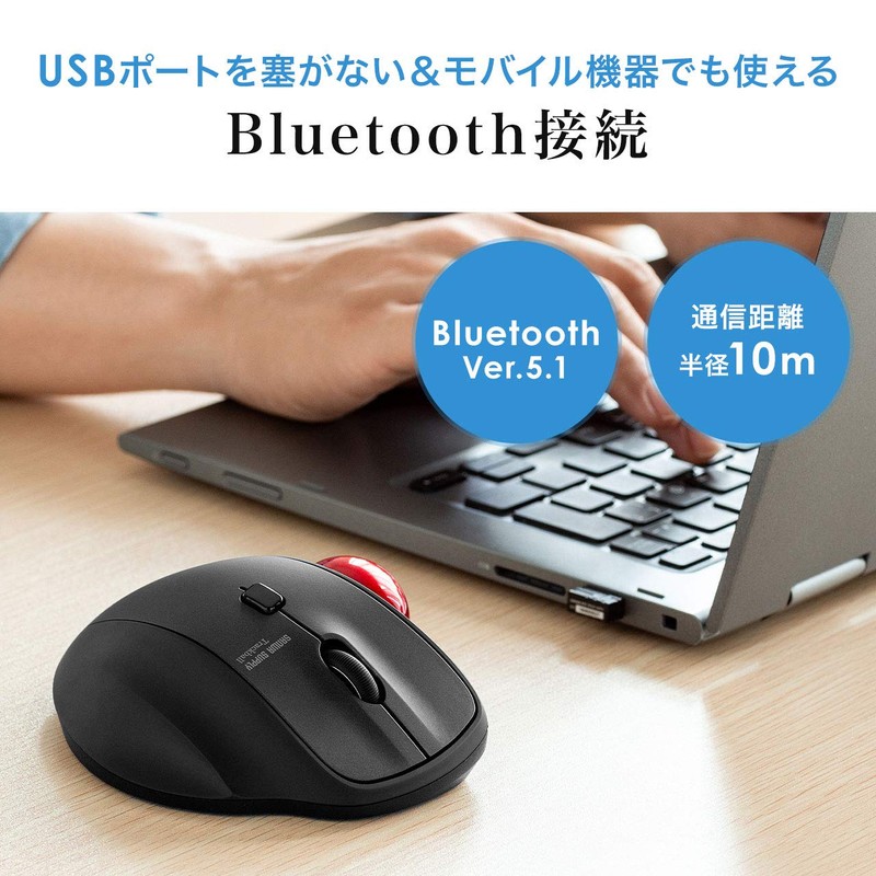 Sanwa Supply Bluetooth Trackball, Silent, 3 Buttons, Optical, MA-BTTB130BK