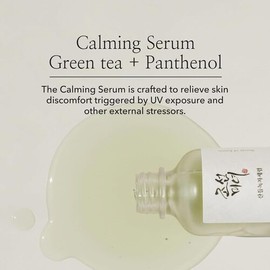 Beauty of Joseon [Beauty of Joseon]Calming Serum : Green tea + Panthenol 30ml