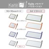 Plus Memo Pad, Notebook, Repeat, Eco Stationery, Business, Kaite Notes,