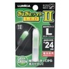Lumica A05412 Japanese Chemical Luminous LED II Green L