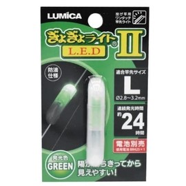 Lumica A05412 Japanese Chemical Luminous LED II Green L