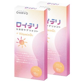 【公式ストア限定】ロイテリ 乳酸菌 サプリメント ＋VitaminD3 10粒入(10日分) 【2箱セット】ロイテリ菌 タブレット シトラス プロバイオティクス 体内菌質ケア