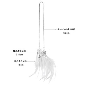 Samcos Dream Catcher, Car Accessory, Pendant, Dream Net, Car Decoration, Interior, Window Decoration, Stylish, Precise, Maiden Heart, Cute, Gift, Popular, Lucky, Blessing, Protects Happiness, Small, Quiet Driving (Wight)